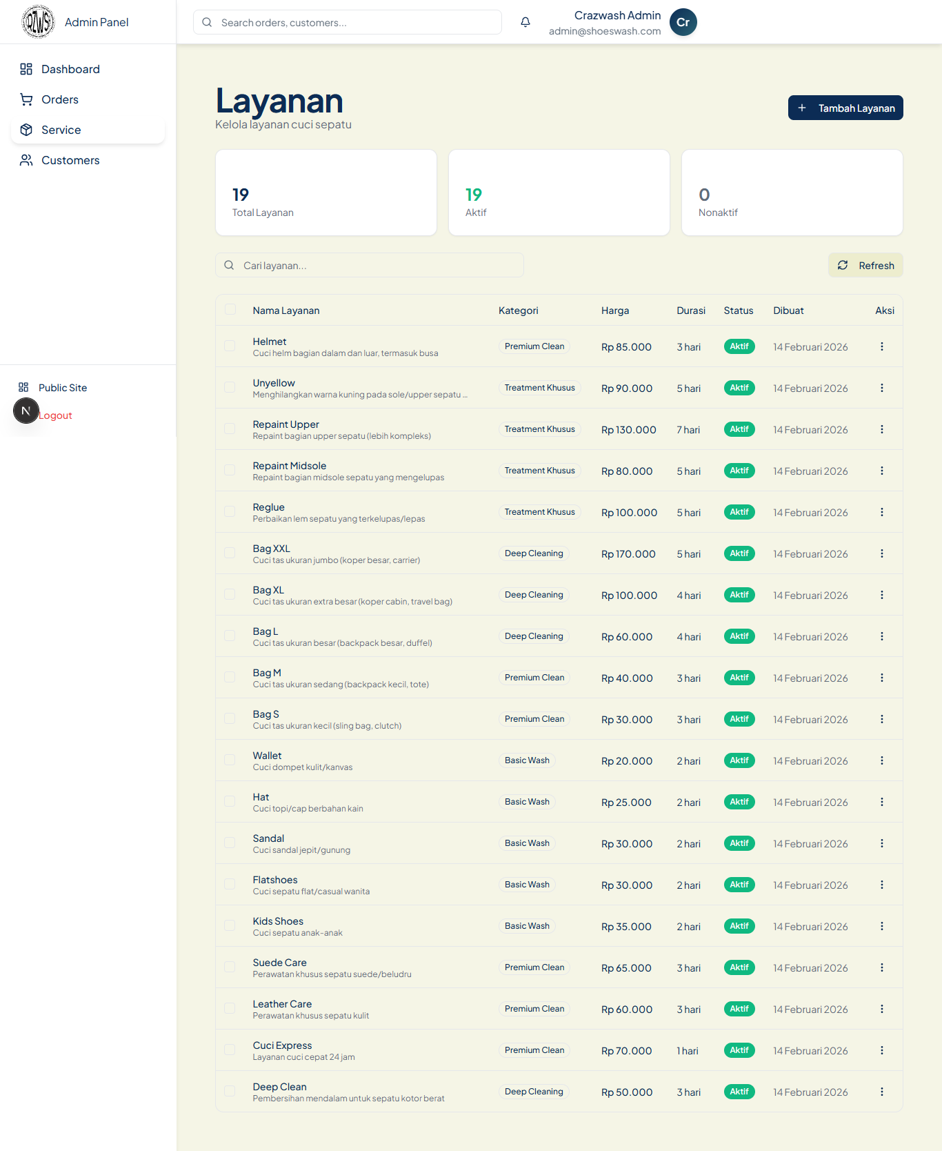 Inventory management